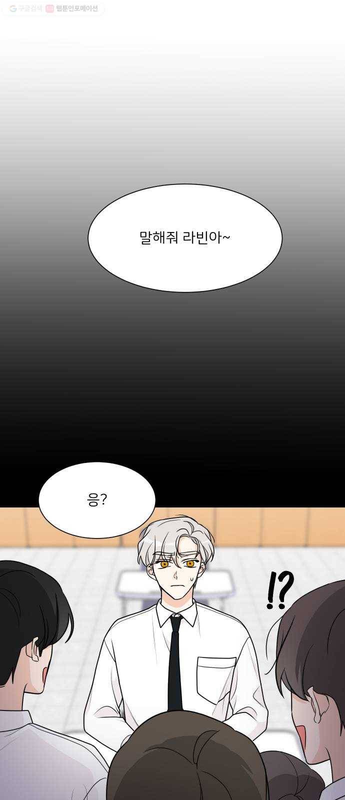소녀180 49화 15