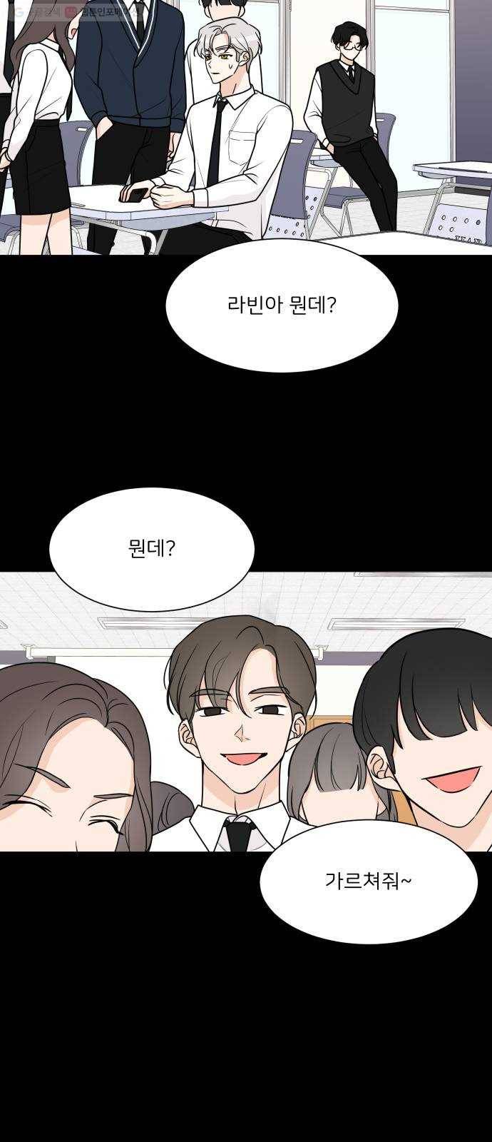 소녀180 49화 17