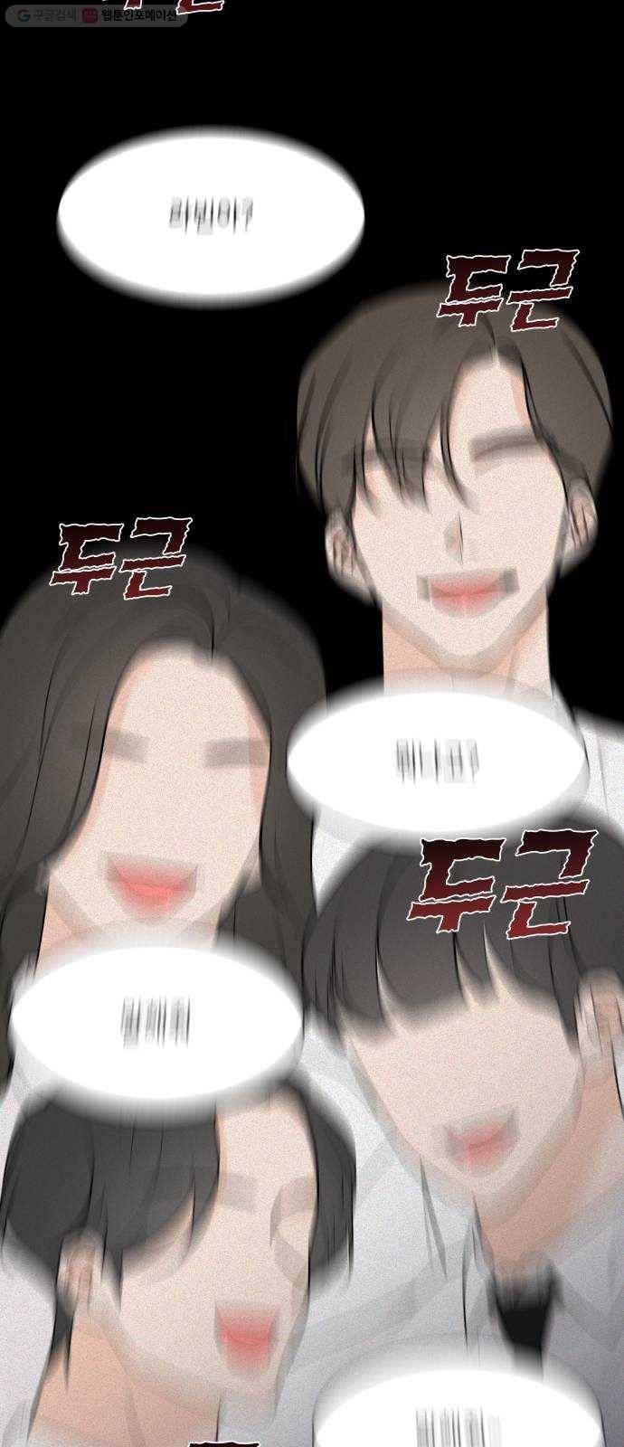 소녀180 49화 20