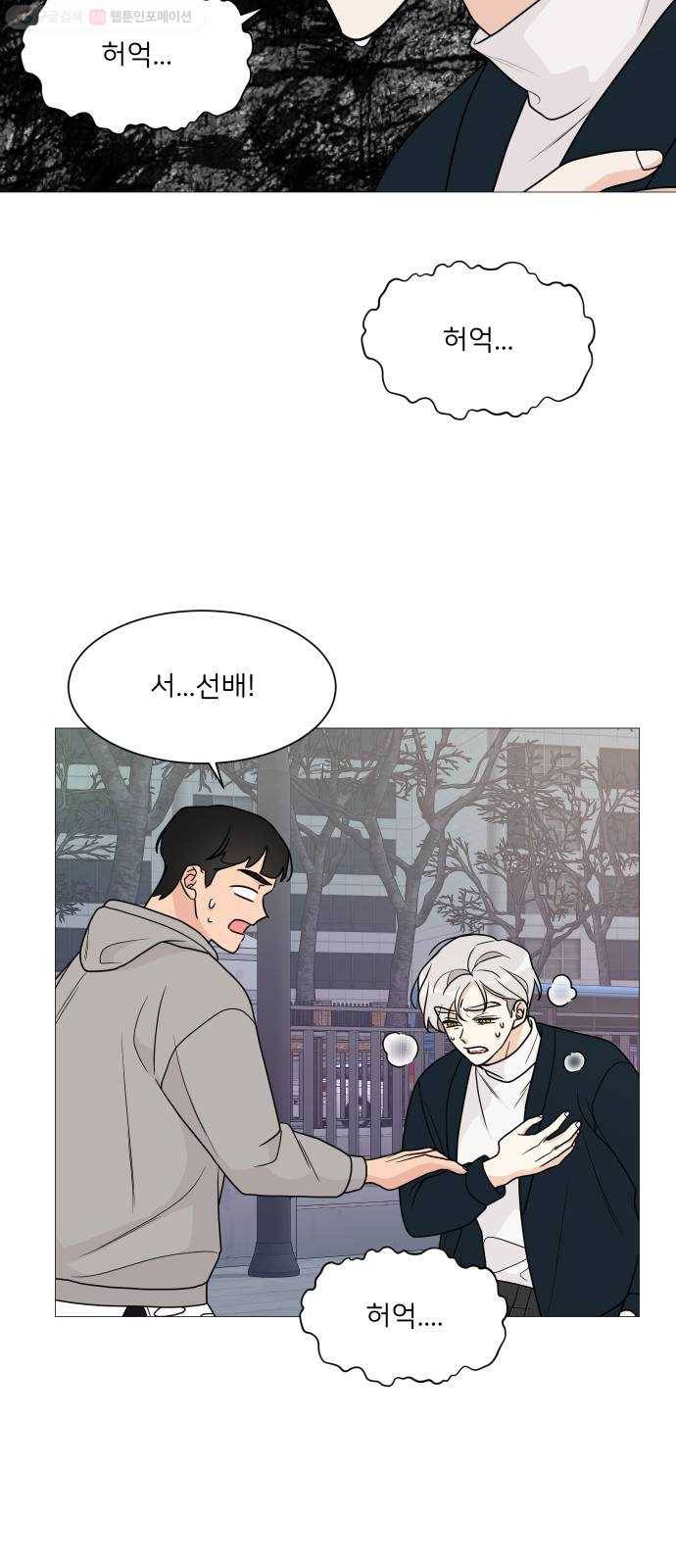 소녀180 49화 22