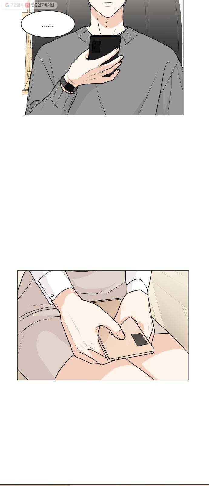 소녀180 54화 45