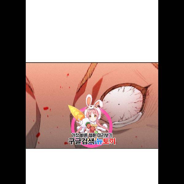 무사만리행 45화 1