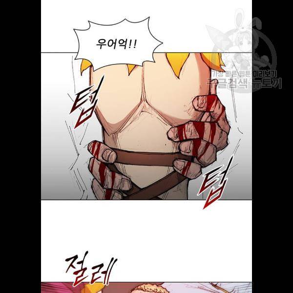 무사만리행 45화 33