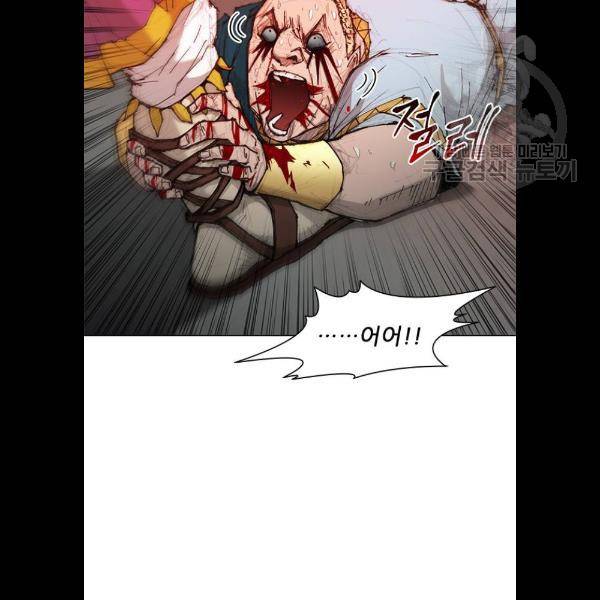 무사만리행 45화 34