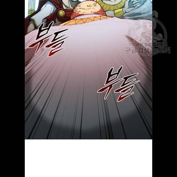 무사만리행 45화 55