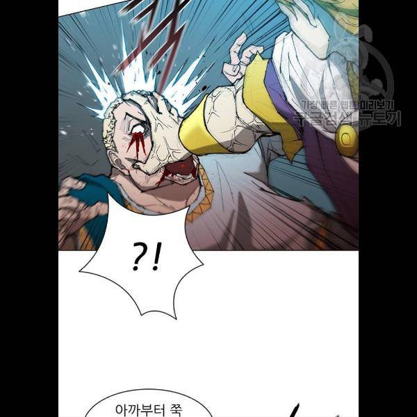 무사만리행 45화 57
