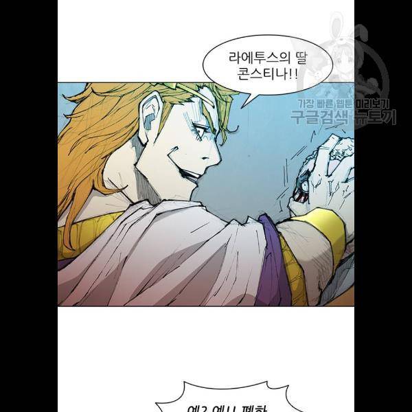 무사만리행 45화 60