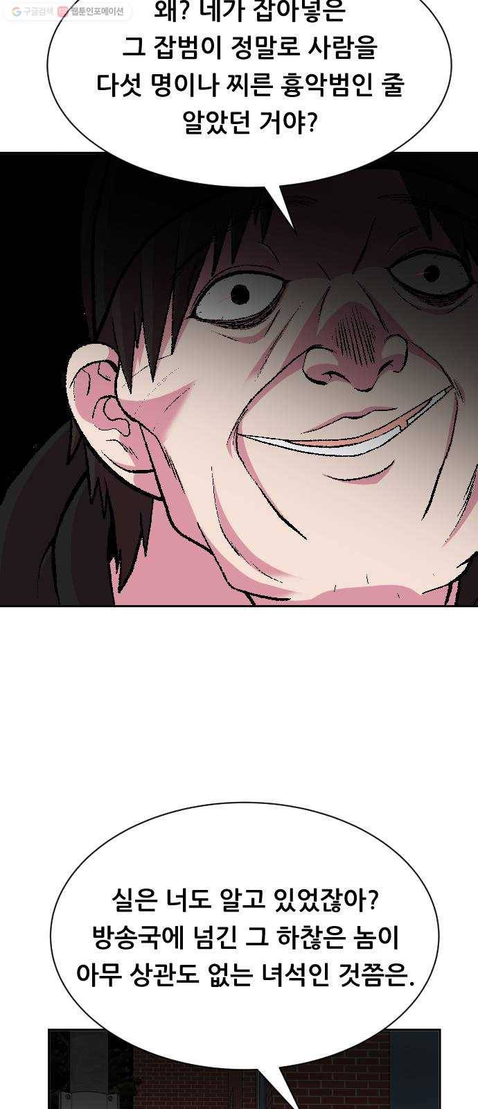 헬프미 15화 10