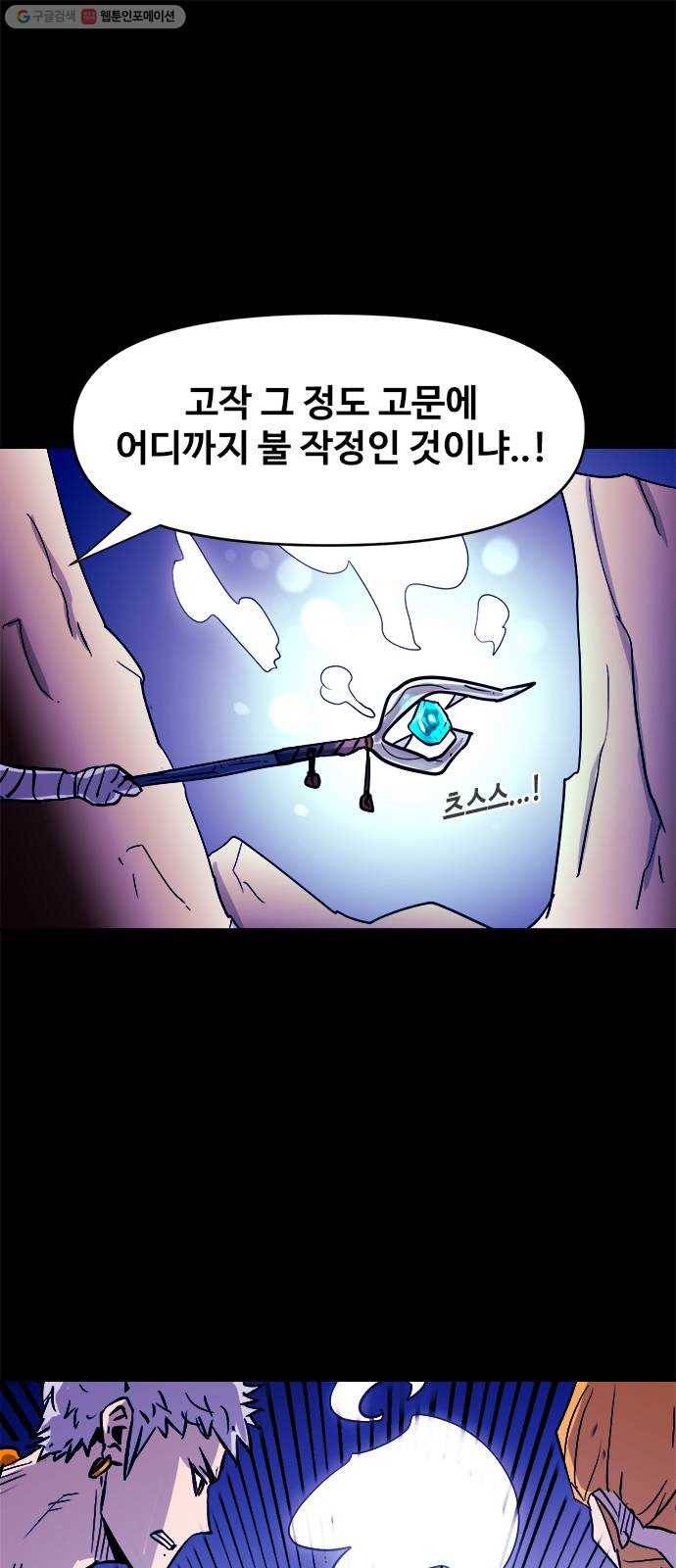 카루나 23. 하실린 1