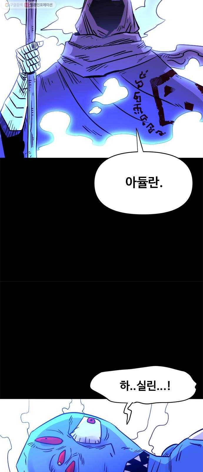 카루나 23. 하실린 3