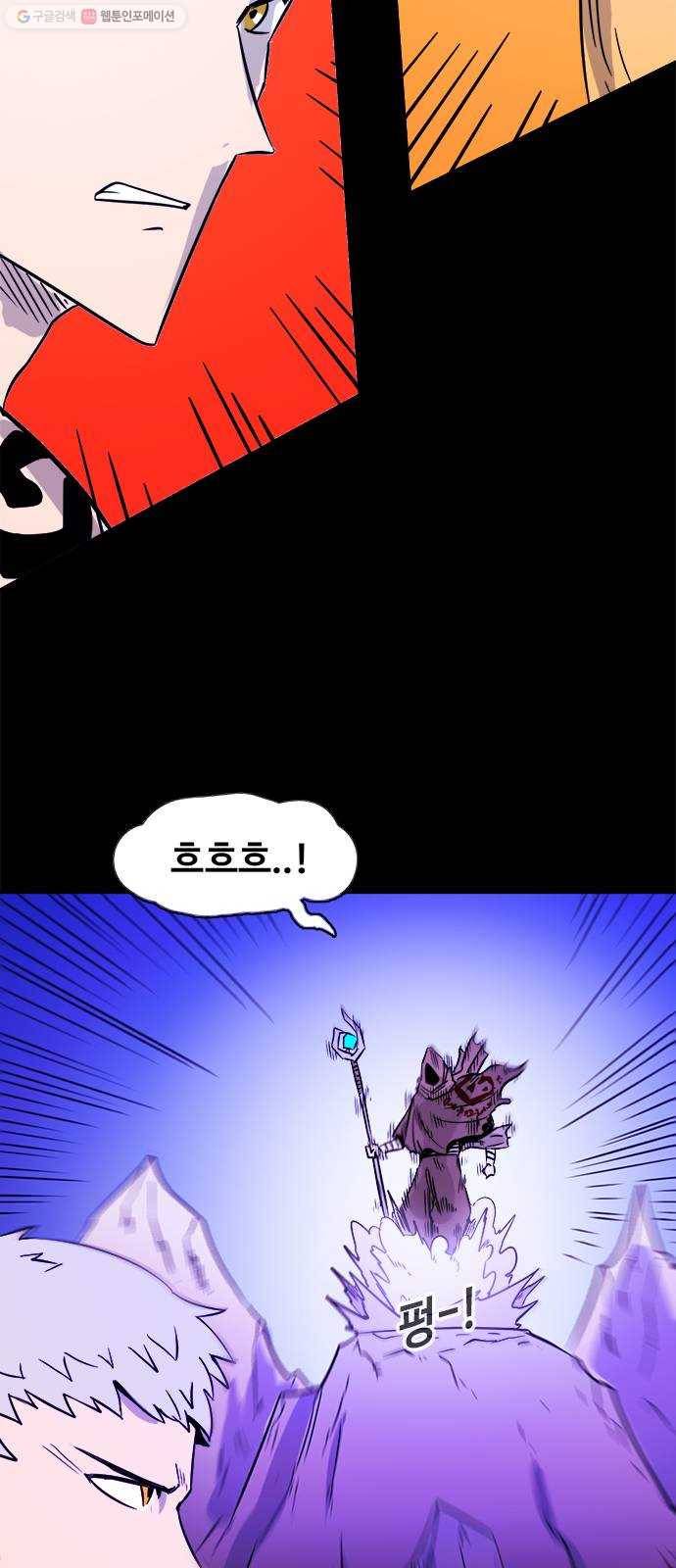 카루나 23. 하실린 7