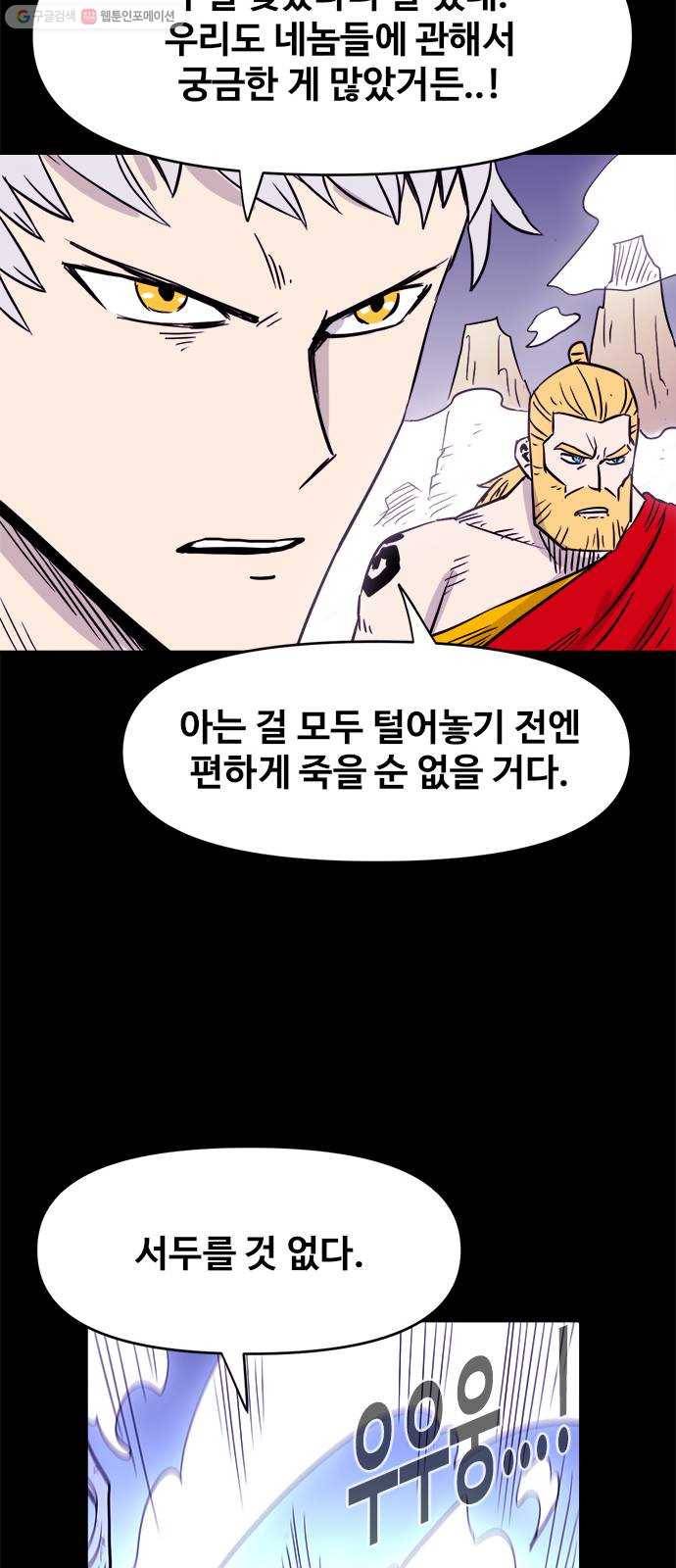 카루나 23. 하실린 11