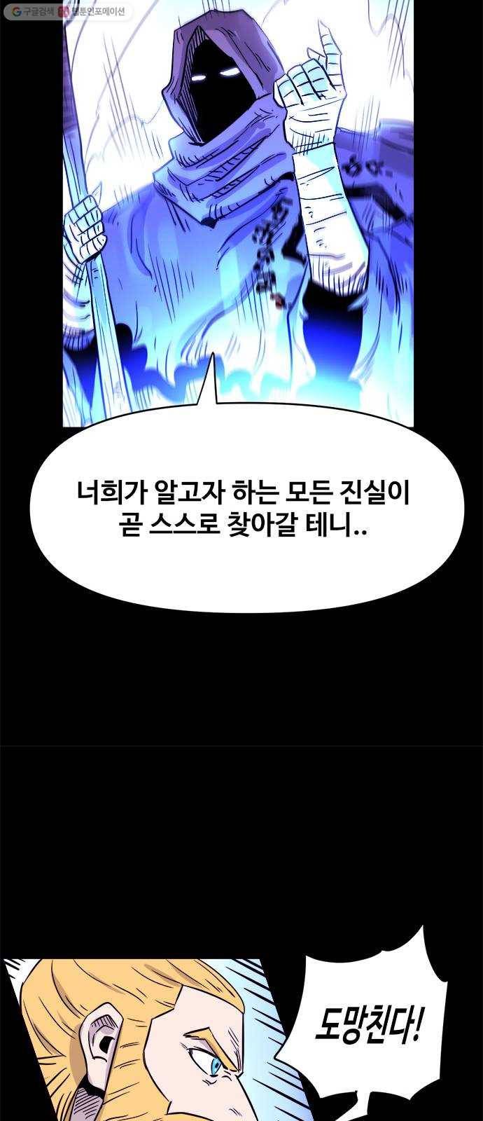 카루나 23. 하실린 12