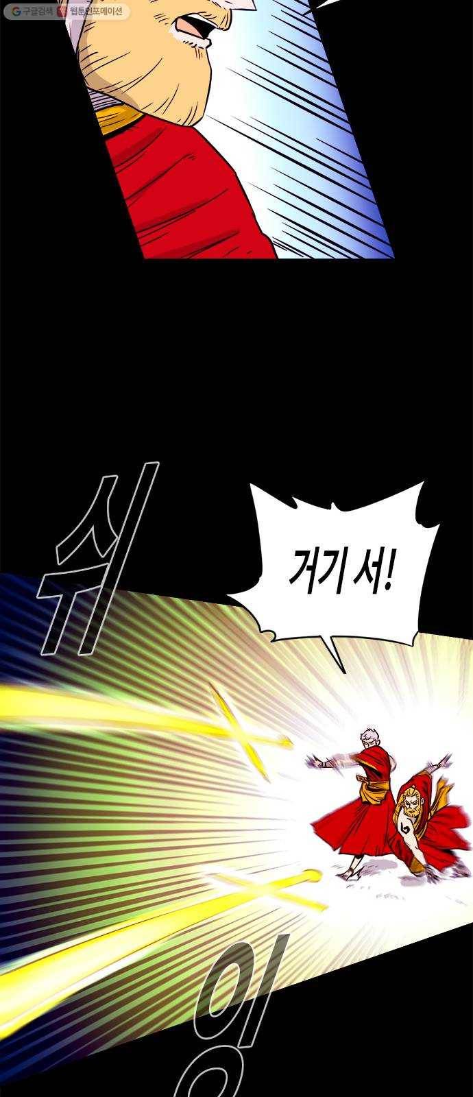 카루나 23. 하실린 13
