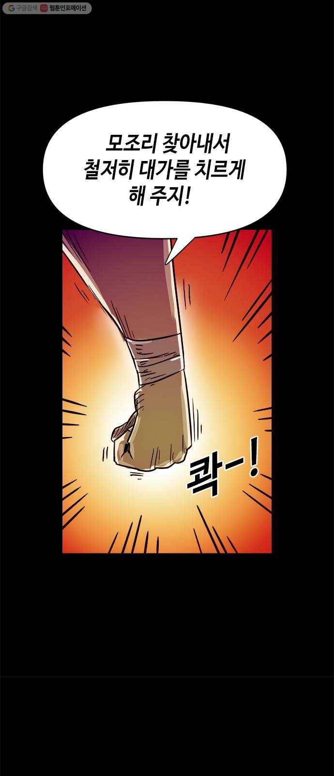 카루나 23. 하실린 23