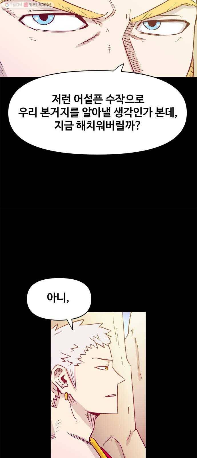 카루나 23. 하실린 27