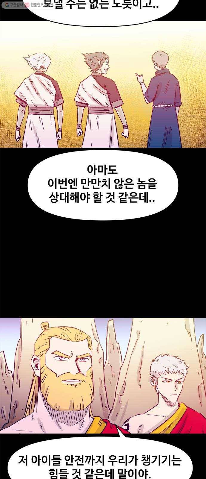 카루나 23. 하실린 30