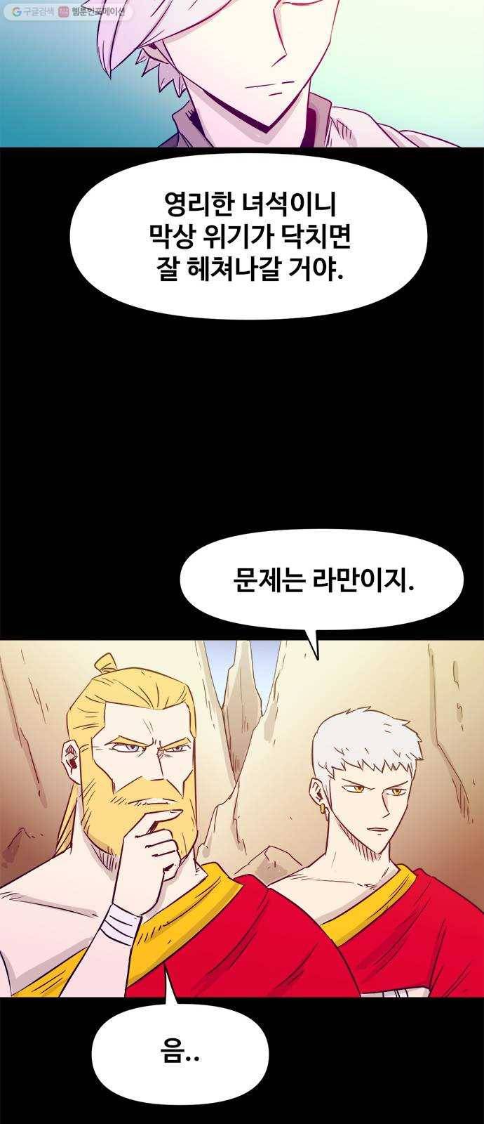 카루나 23. 하실린 33