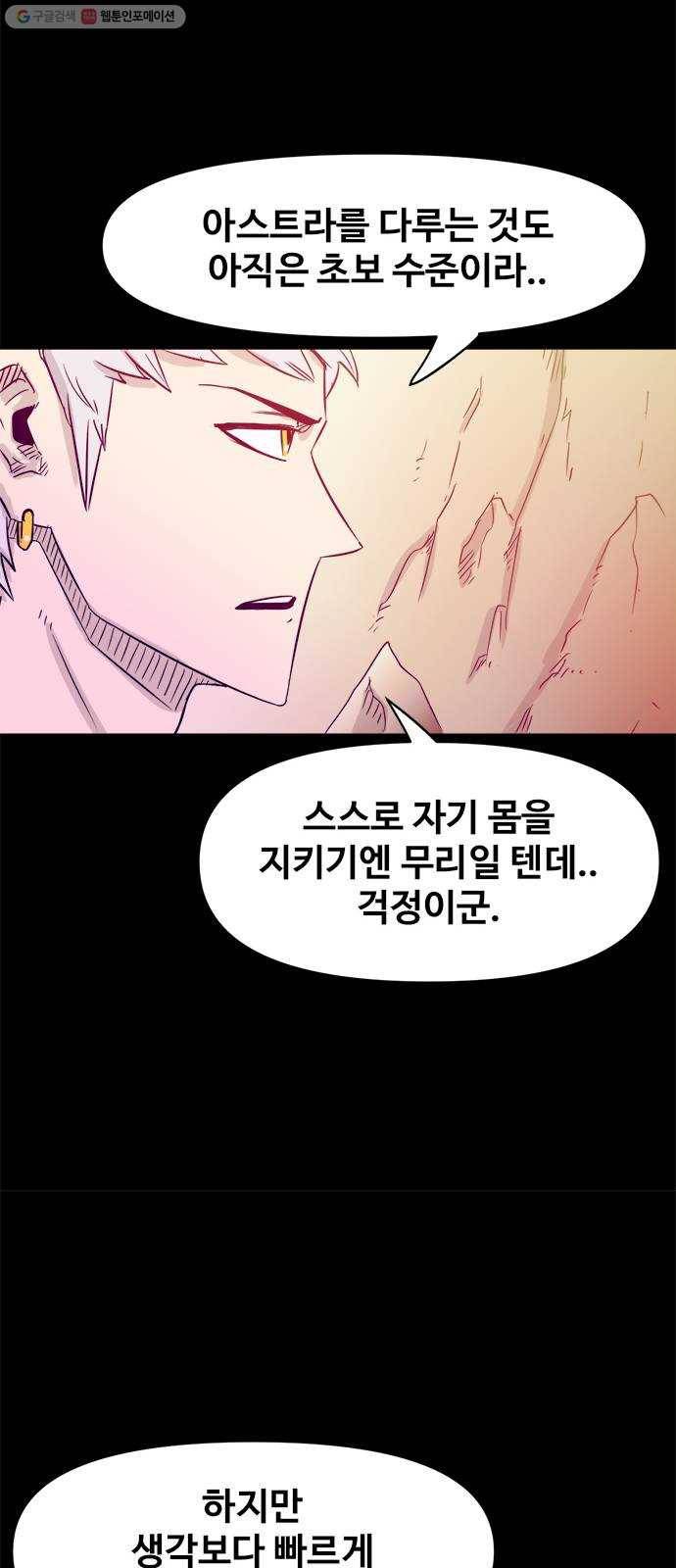 카루나 23. 하실린 35