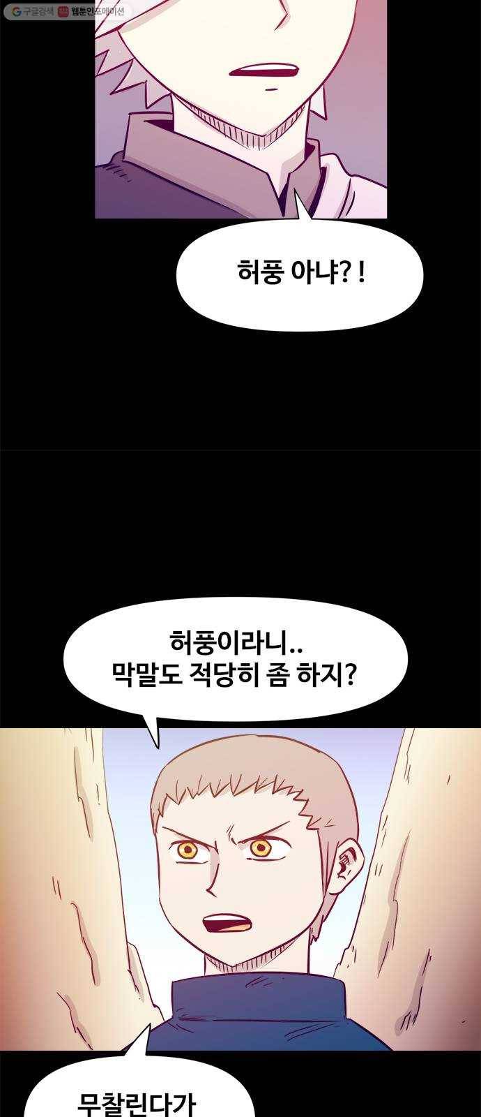 카루나 23. 하실린 40