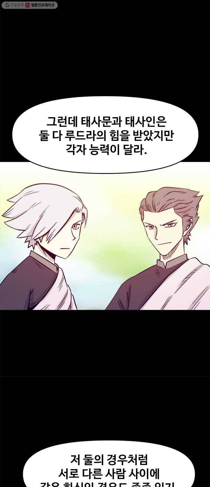 카루나 23. 하실린 44
