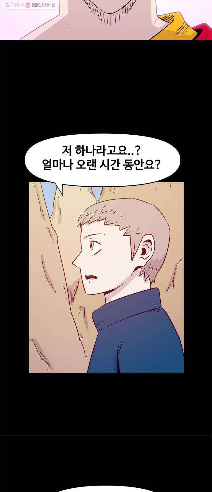 카루나 23. 하실린 46