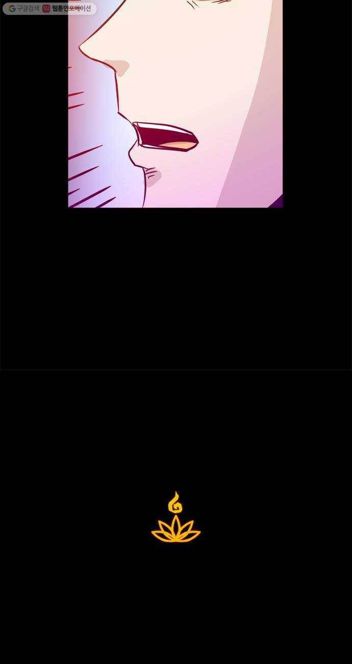 카루나 23. 하실린 48