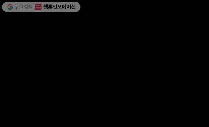 전자오락수호대 STAGE 4 - 바닥에 오신 것을 환영합니다 28