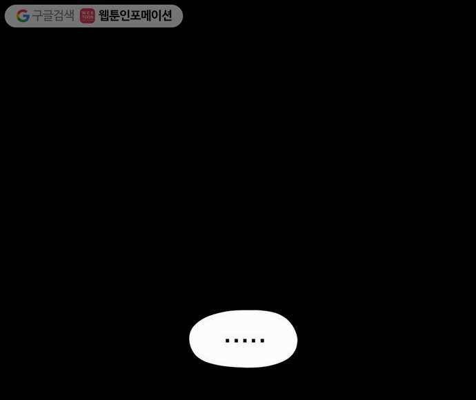 전자오락수호대 STAGE 4 - 바닥에 오신 것을 환영합니다 29