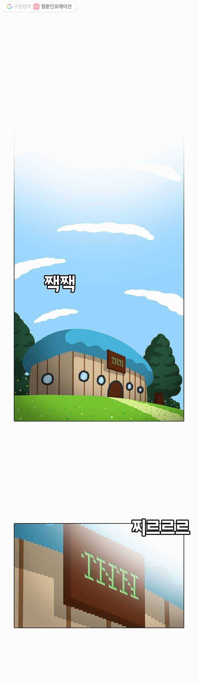 전자오락수호대 STAGE 23 - 불나방들 1
