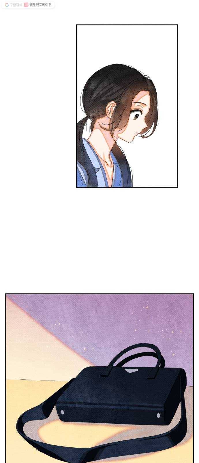 자취방 신선들 18. 이상한 나라의 이웃들 (5) 21