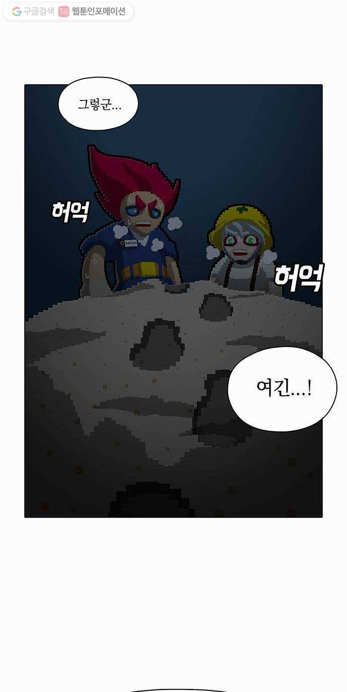 전자오락수호대 STAGE 75 - 종가의 고집 5