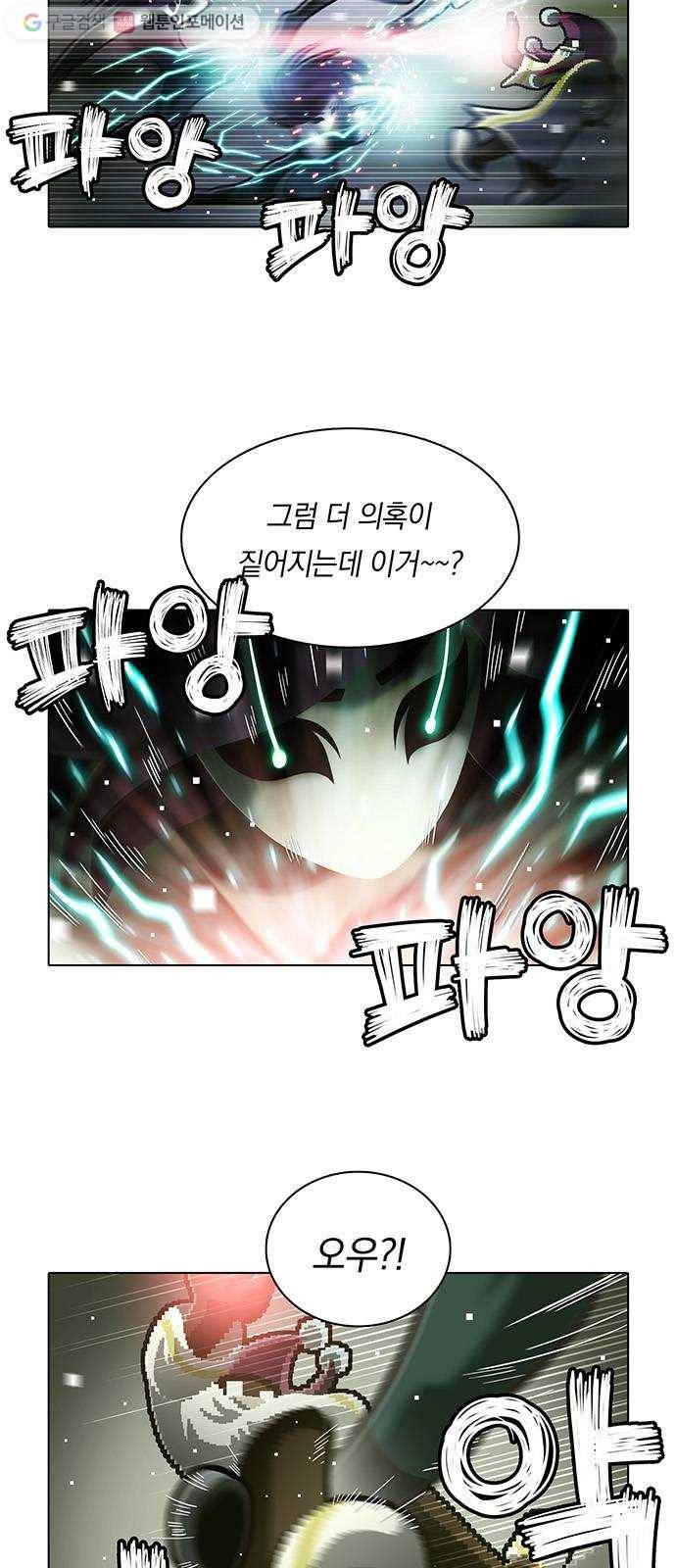전자오락수호대 STAGE 105 - 개살구 3