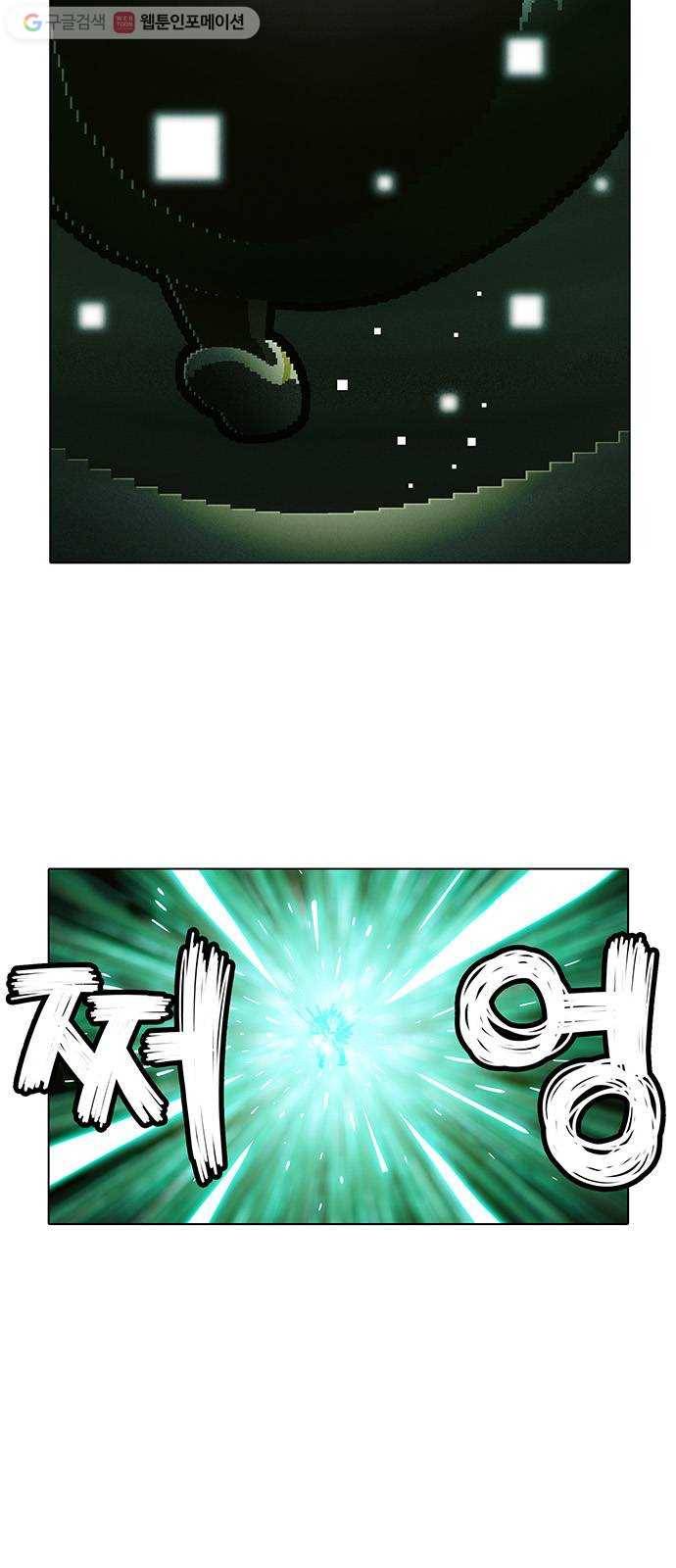 전자오락수호대 STAGE 105 - 개살구 5
