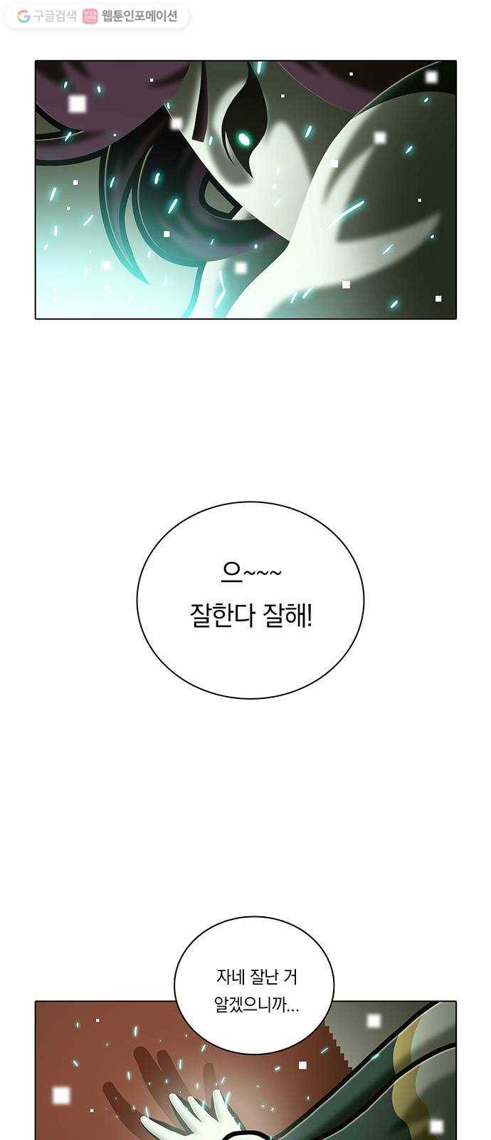 전자오락수호대 STAGE 105 - 개살구 6