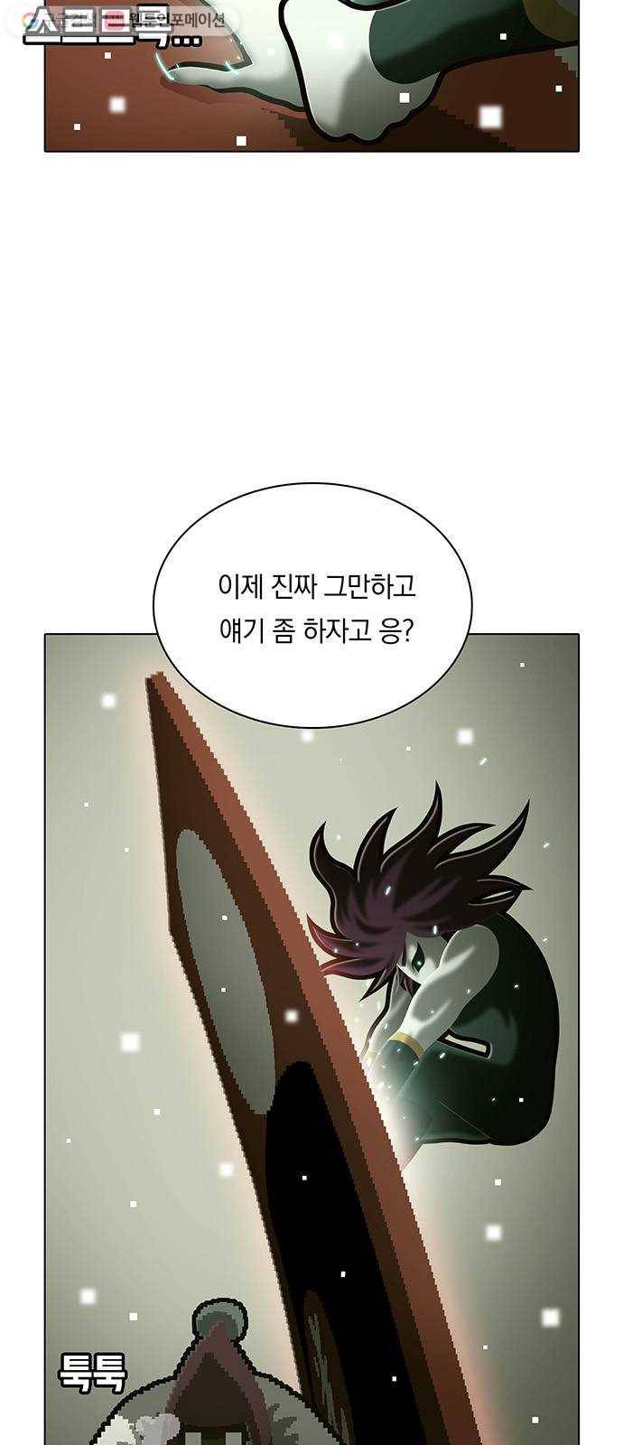 전자오락수호대 STAGE 105 - 개살구 7