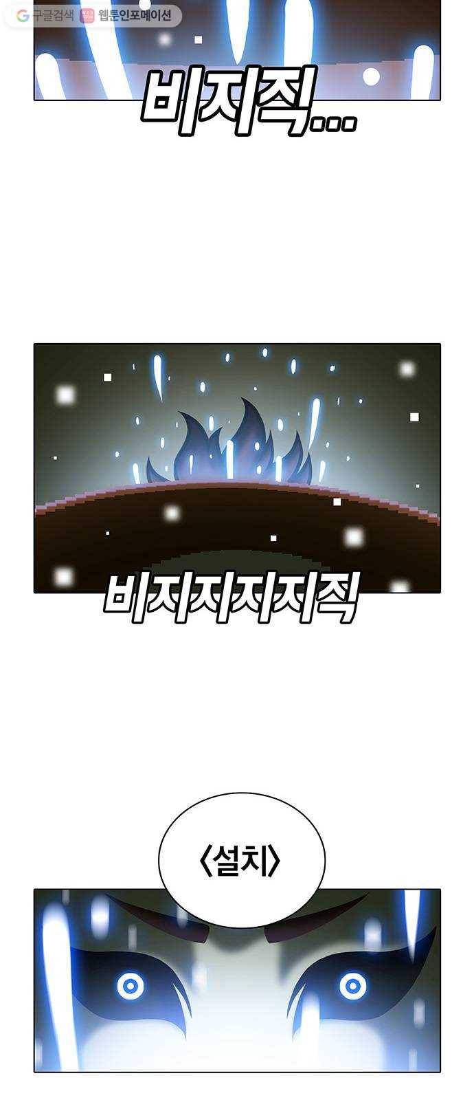 전자오락수호대 STAGE 105 - 개살구 12