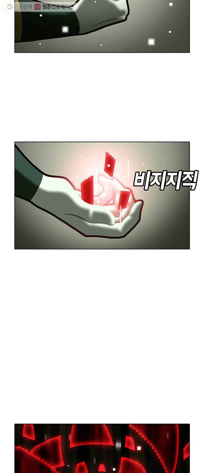 전자오락수호대 STAGE 105 - 개살구 16