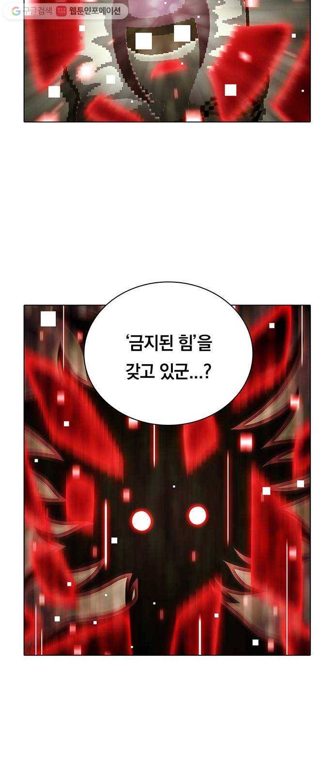 전자오락수호대 STAGE 105 - 개살구 19