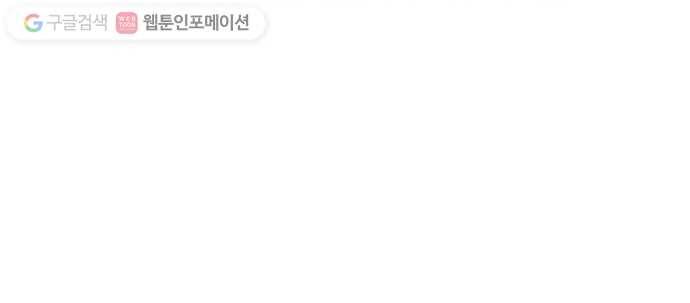 전자오락수호대 STAGE 114 - 여우비 38