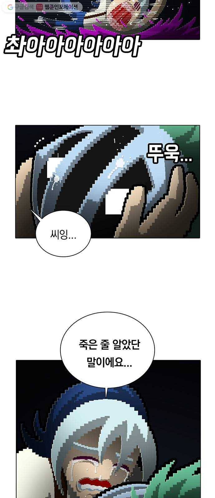 전자오락수호대 STAGE 171 - 온갖 잡새가 날아든다 3