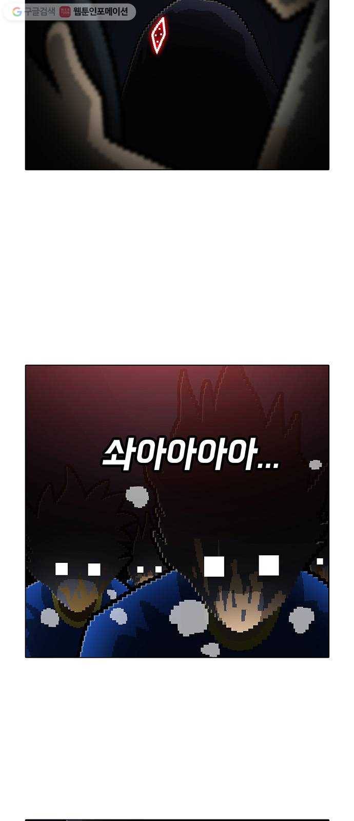 전자오락수호대 STAGE 171 - 온갖 잡새가 날아든다 5