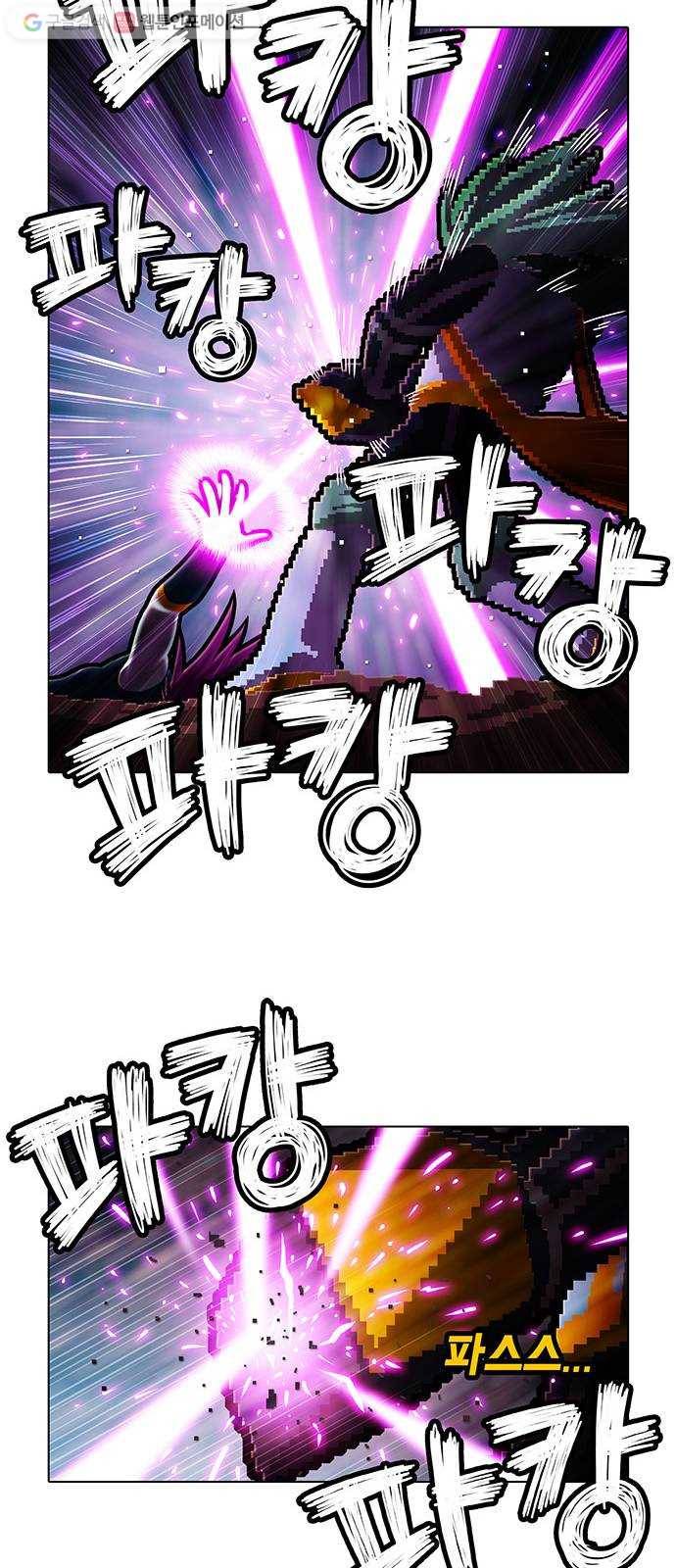전자오락수호대 STAGE 181 - 독해 빠진 것들_PART 1 20