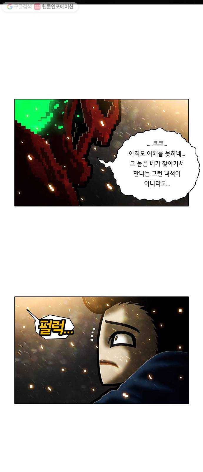 전자오락수호대 STAGE 201 - 그을린 고향 38