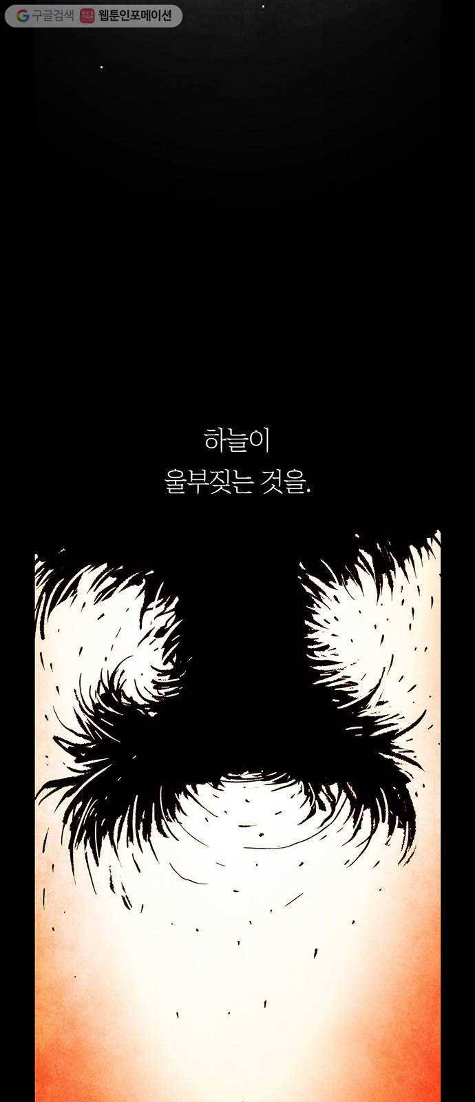 전자오락수호대 STAGE 211 - 검은 금요일 6