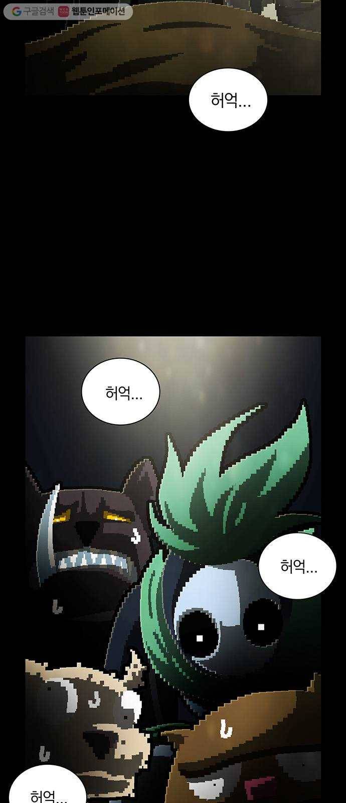 전자오락수호대 STAGE 222 - 방생 2
