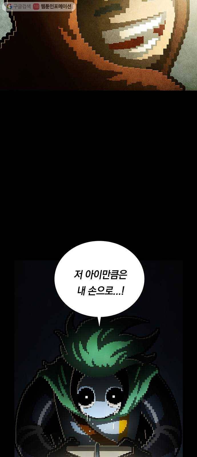 전자오락수호대 STAGE 222 - 방생 19
