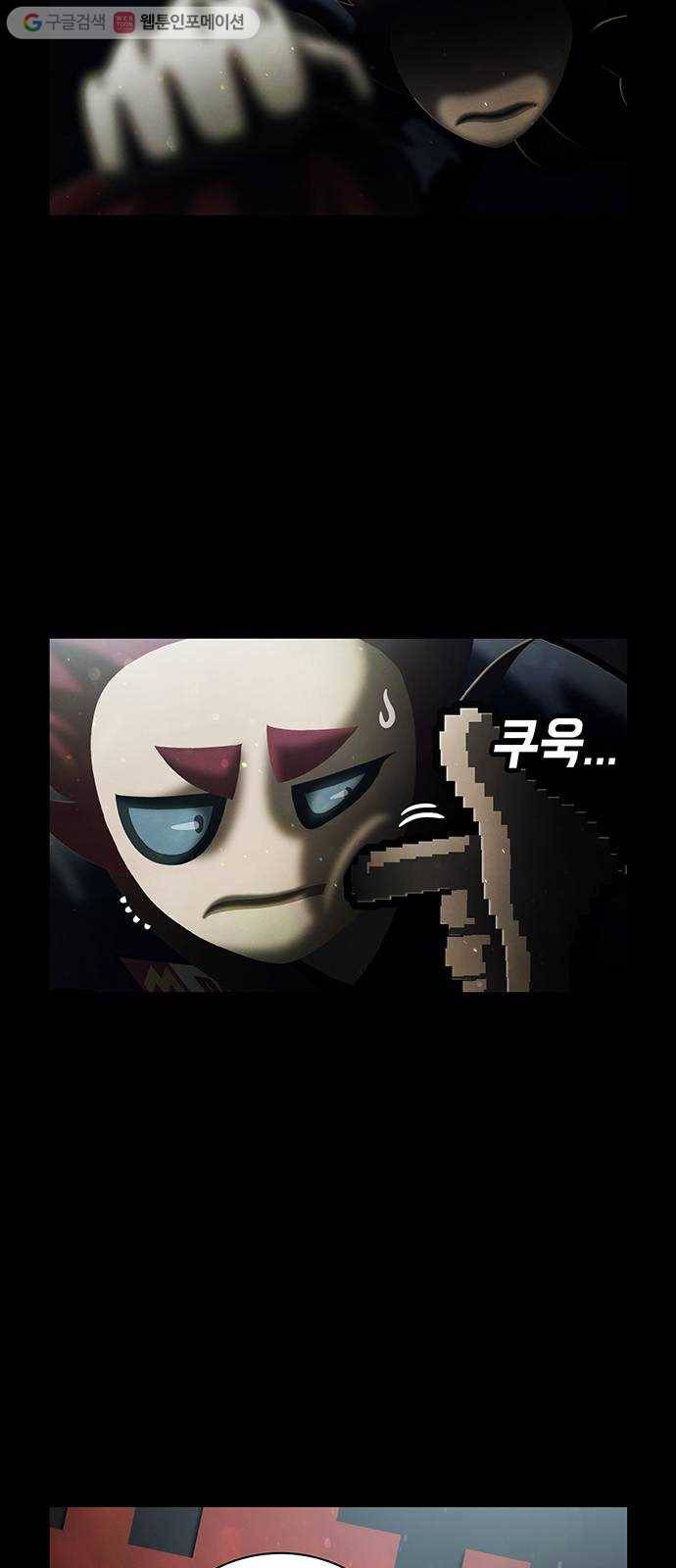 전자오락수호대 STAGE 222 - 방생 29