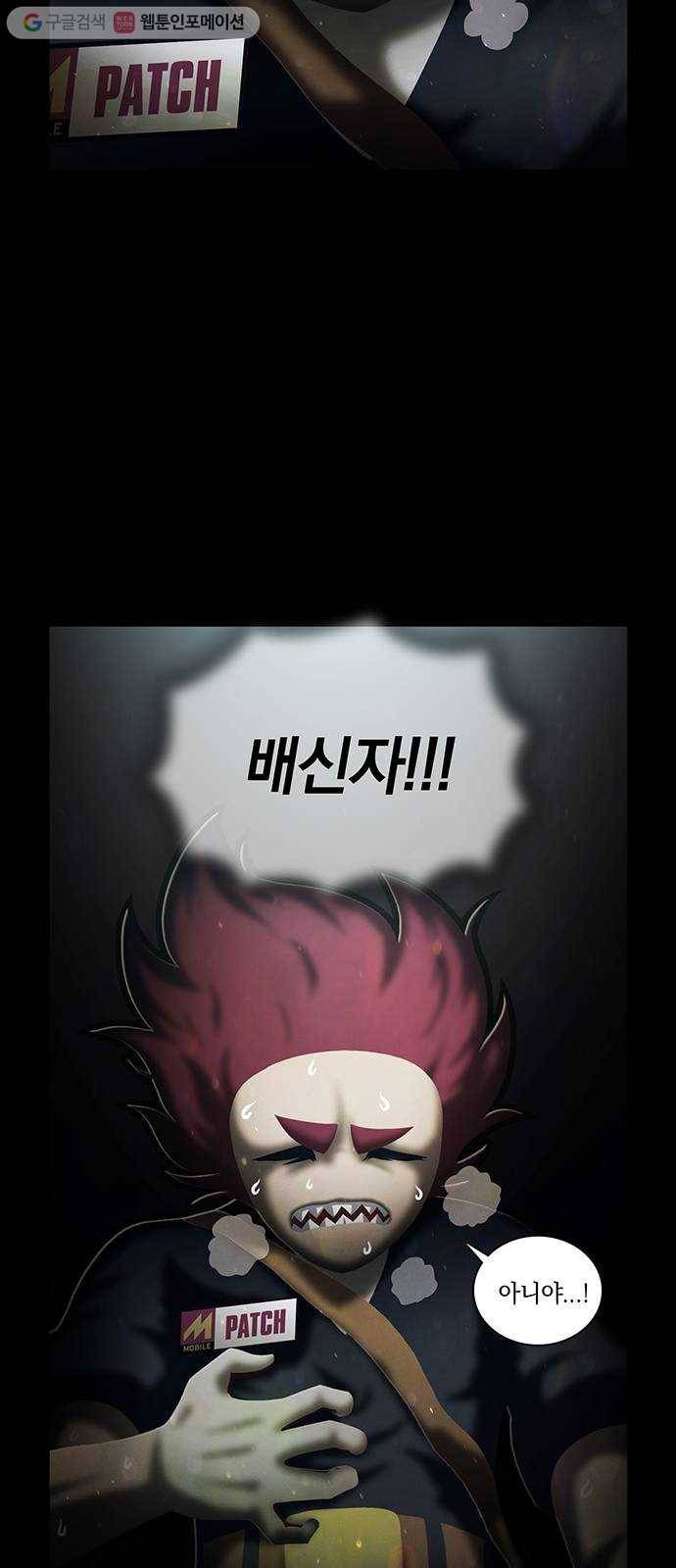전자오락수호대 STAGE 222 - 방생 35