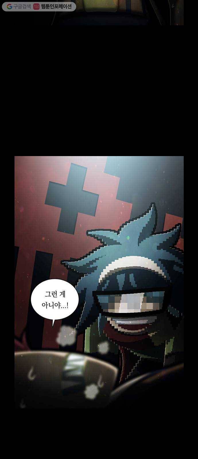 전자오락수호대 STAGE 222 - 방생 36